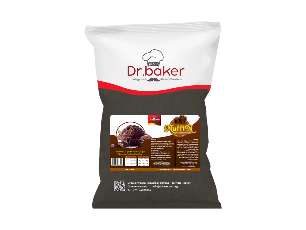 مافن الشوكولاتة (10 كجم) - Chocolate Muffin Mix (10 KG)